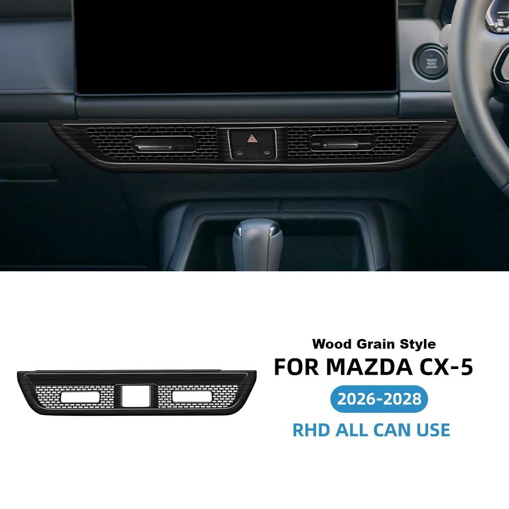Mazda CX-5 2026-2028 Center Console Air