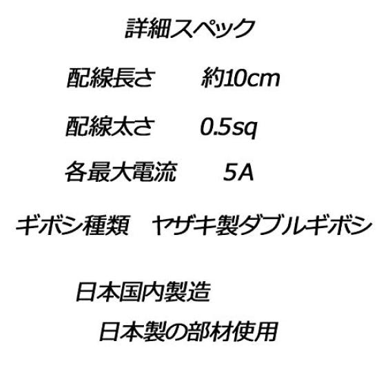 Pikaichi Branch Option Coupler for NBOX NBOX None Nwgn and NWGN Poly Power Available In and (JF1, JF2), Plus, (JG1, JG2), (JH1, JH2), Custom. (PVC)