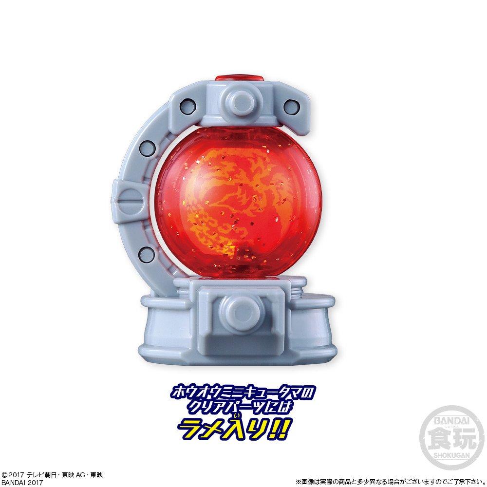 Minipla Kyutama kombinovaná řada 04 Gigantohouoh sada typů sada x 1 Candy sladkosti Sentai (6 kus) hračky/osvěžující (Uchuu Kyuranger)