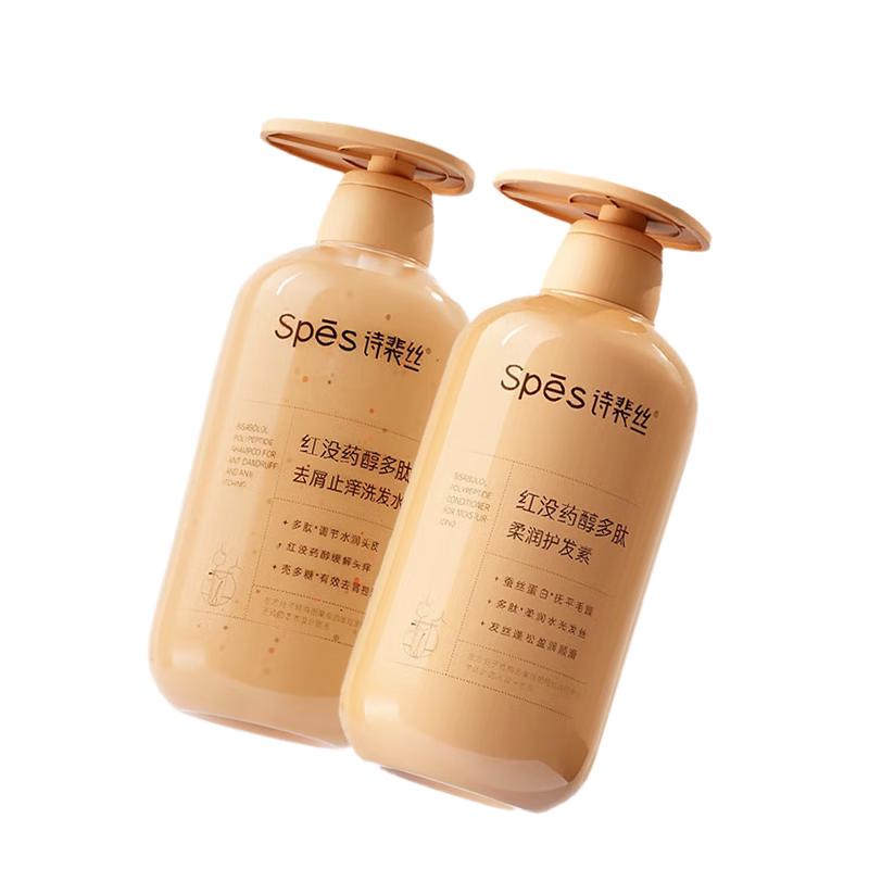 Spes Bisabolol Oil Control Volumizing Shampoo & Conditioner Set