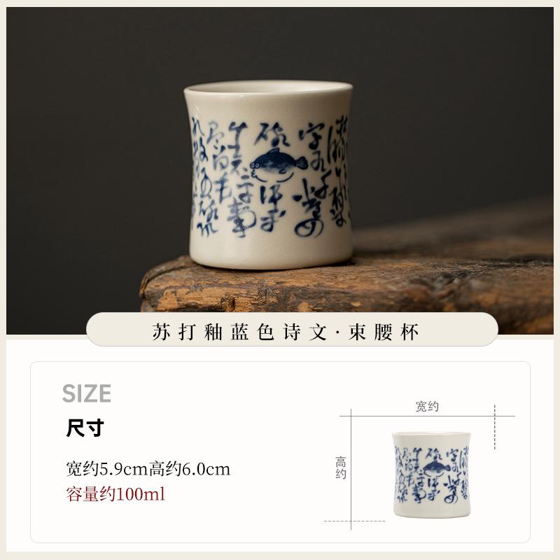 Soda glazed gourd teacup large master cup creative blue and white can be raised, tea tasting cup drinking tea single cup small tea bowl