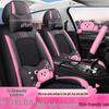 Universal Full Surround Car Seat Cover - Four Seasons Leather & Summer Ice Silk with Cartoon Design