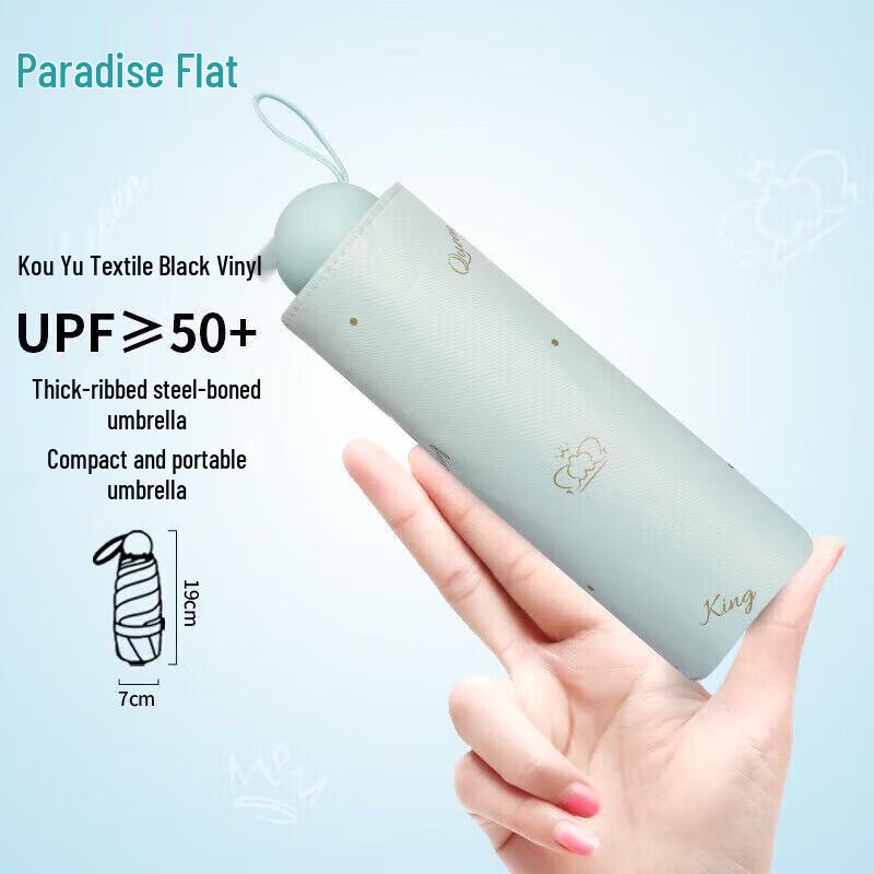 Paradise Umbrella Anti-UV Compact Five-Fold Capsule Parasol