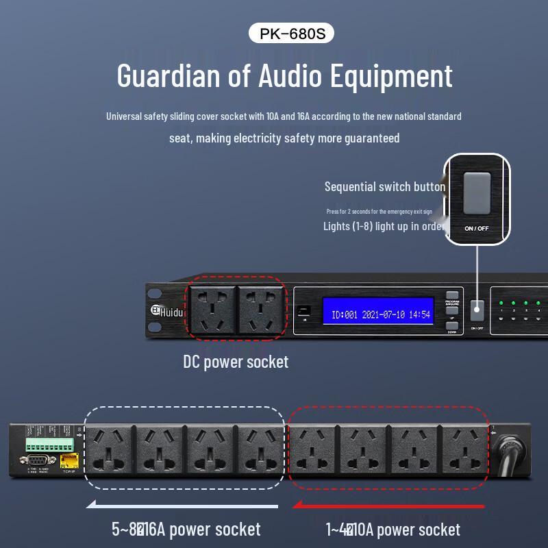 HuiDu PK-680S Professional Digital Power Sequencer (CN Version)