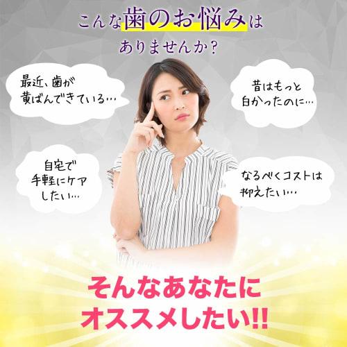 CleanSmile Teeth Whitening Sheets, Rich Toothpaste, 14-Day Supply, 28 Sheets (Rich Type) (14 Sheets (x 1))