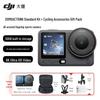DJI Osmo Action 6 Flagship 4K Action Camera (CN Version)