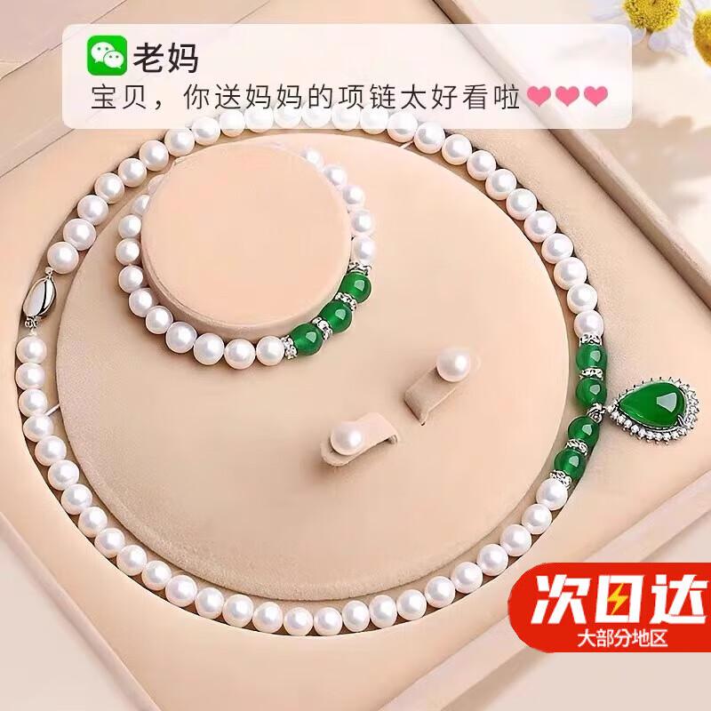 N2it Elegant Freshwater Pearl Necklace Set