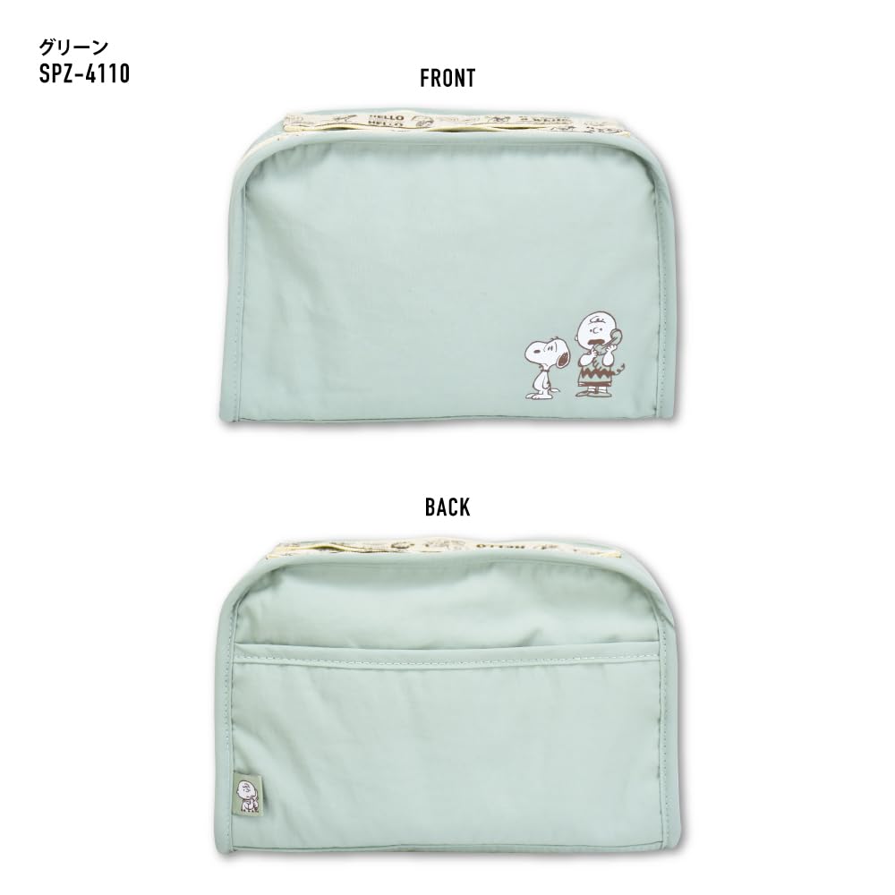 Cosmetic Pouch with Multiple Dividers, GR Snoopy Travel Design, SPZ-4110