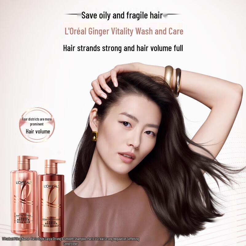 L'Oréal Ginger Strong & Smooth Hair Conditioner