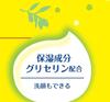 Kaneyo Soap Cosmetic Soap Lemon Soap Solid 8 Pieces