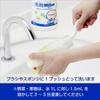 Milton Detergent for Baby Breast and Vegetable Washing Refill 650ml Bottles, Pumps,