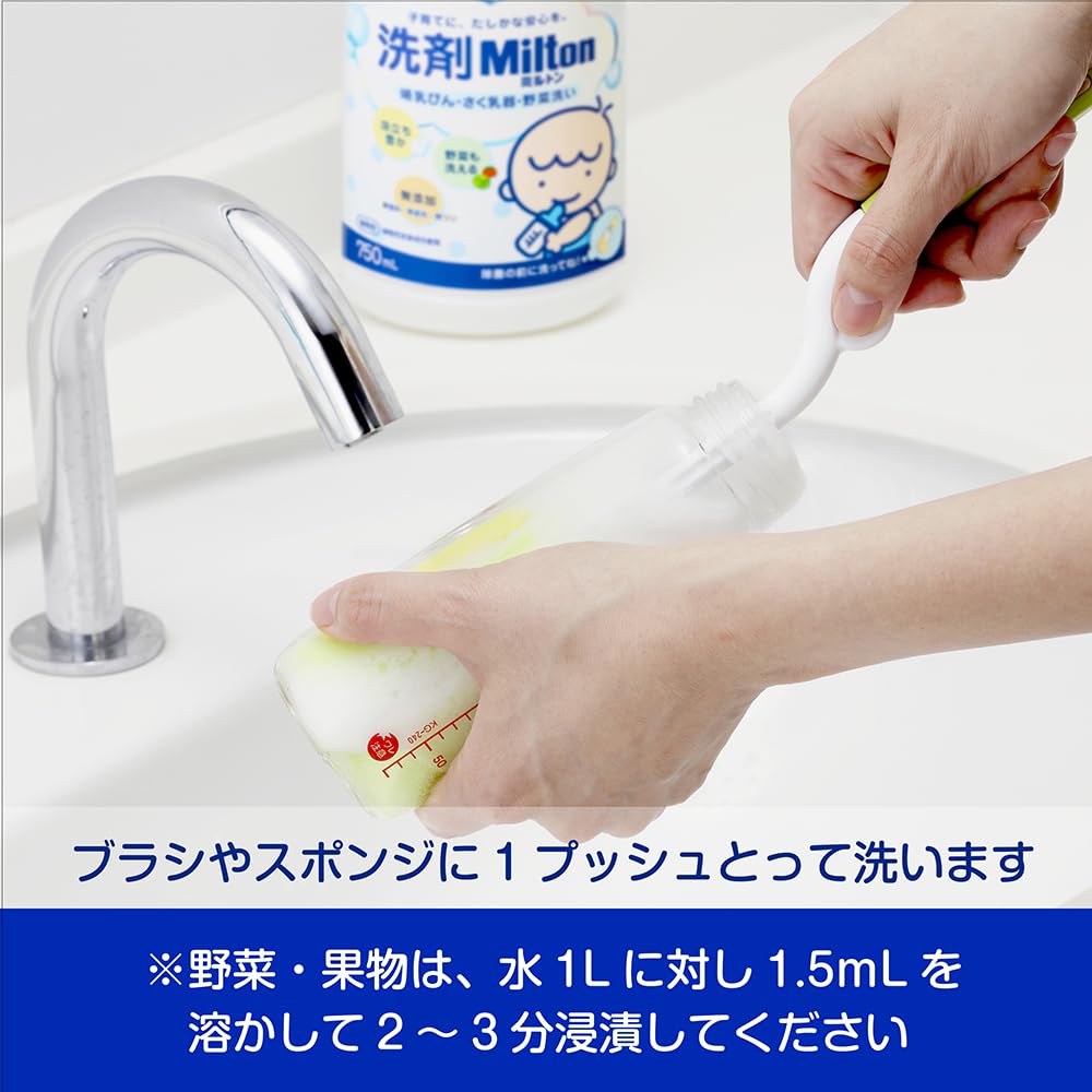 Milton Detergent for Baby Breast and Vegetable Washing Refill 650ml Bottles, Pumps,