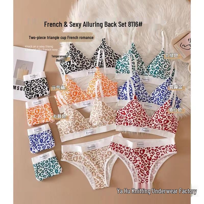 Leopard Print Seamless Wireless Bra with Adjustable Straps - European, American, Southeast Asian Styles