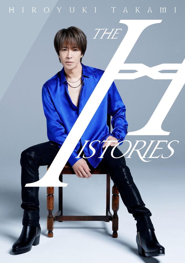 HIROYUKI TAKAMI THE HISTORIES Press Limited Hiroyuki Takami (First Edition) - (No Bonus)