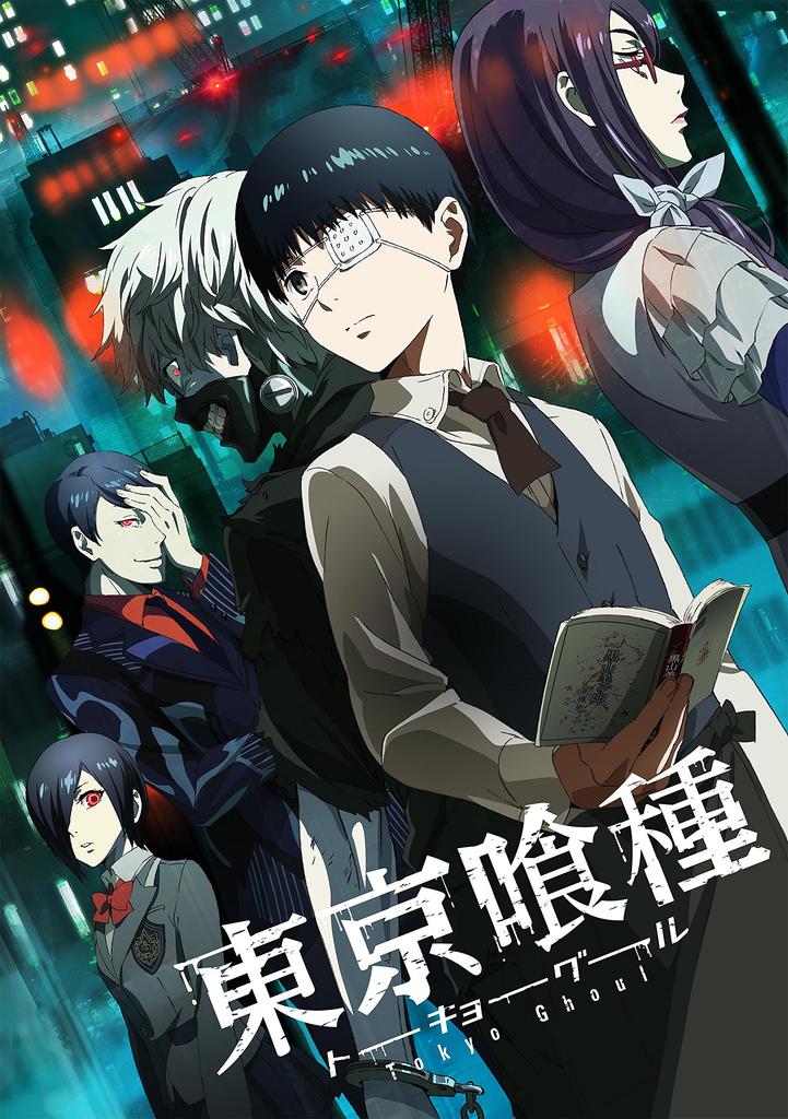 Tokyo Ghoul CD [DVD] vol.1 "Special included"