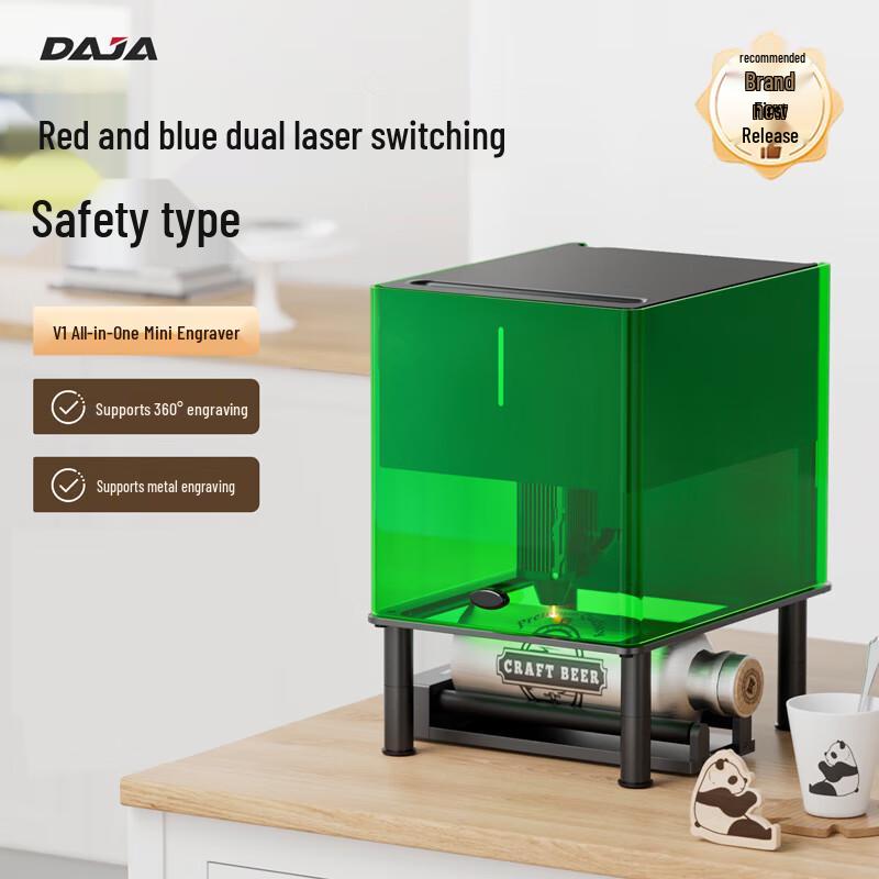 Diaojiang V1-10W Mini Laser Engraving Machine CN plug (adapter included)