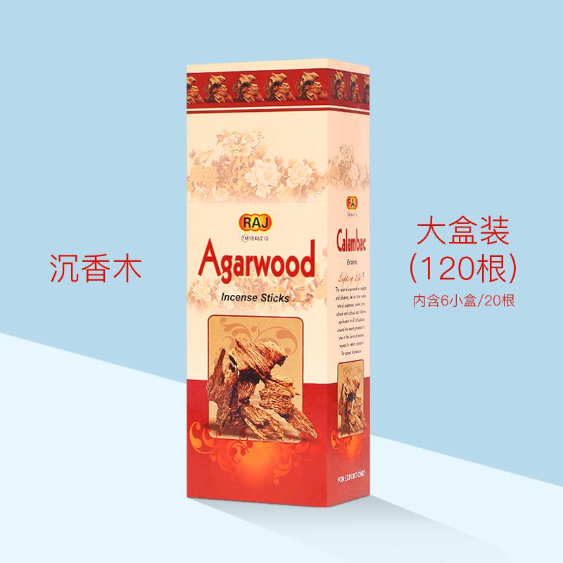 Incense Indoor Sandalwood Agarwood Incense Envelope Fragrance Hygienic Aromatherapy