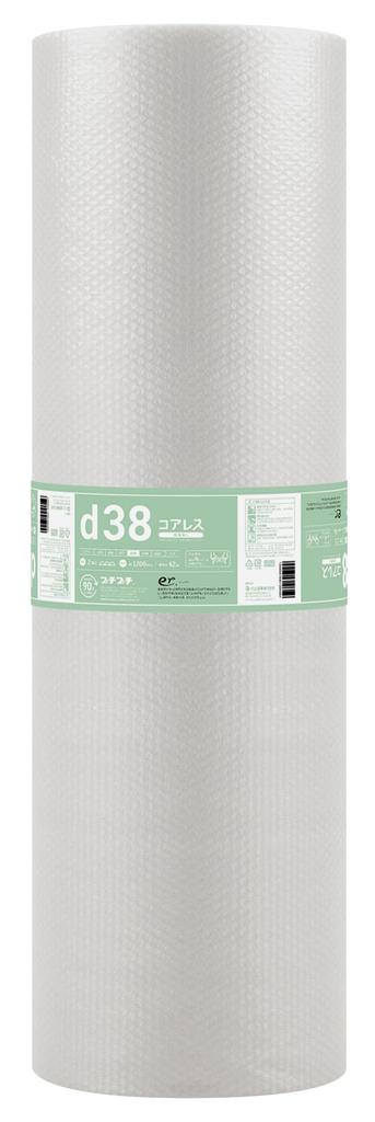 Kawakami Sangyo Bubble Wrap Cushioning Material Diet Petit D38 Coreless No Paper Tube Width 1200mm X Total Length 42m Natural (Translucent)