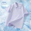 Baleno Kids' Summer Cool Polo T-shirt