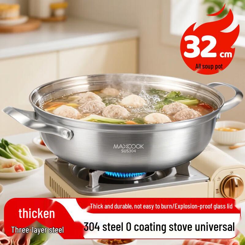 MAXCOOK 304 Stainless Steel 32cm Hot Pot with Three-Layer Bottom