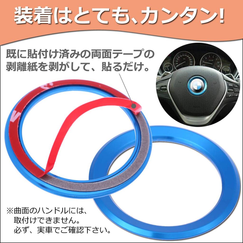 Negesu Compatible BMW Handle Logo Ring Cover