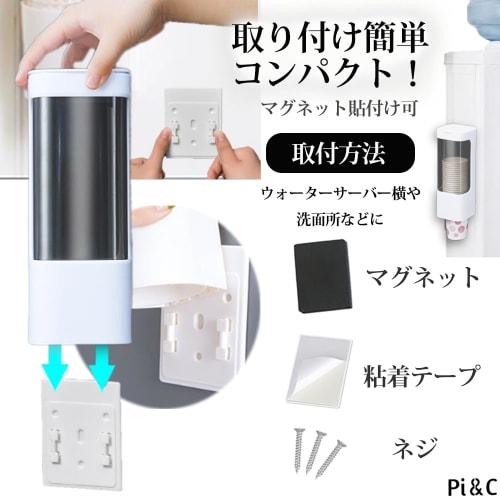 Compact 3-Way Magnetic Cup Dispenser/Paper Cup Holder for Water Servers, Wall-Mounted, Stylish Paper Cup Dispenser (White)