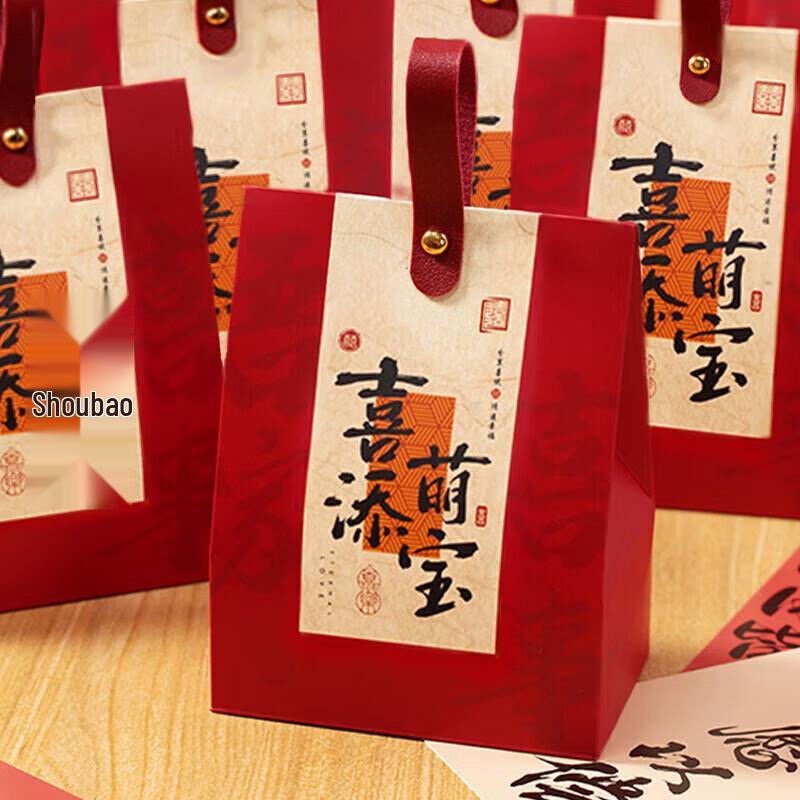 

Baby Celebration Candy & Gift Box