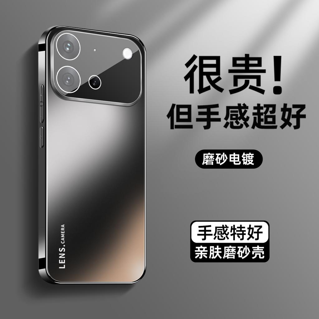 Applicable To Vivo S60 Mobile Phone Case Electroplating Matte S50promini with Lens Film Anti-drop S30 Advanced Sense S20