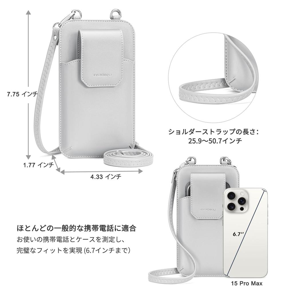 nuoku Smartphone Shoulder Bag with Bag for Smartphone and Removable Mobile Pouch Bag with Card Slot Women's Wallet, 2-in-1 Wallet, (Gray)