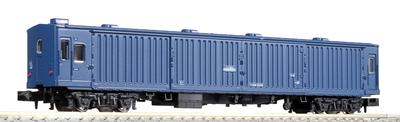 KATO Spur N Mani 44 5146 Eisenbahnmodell Personenwagen Blau