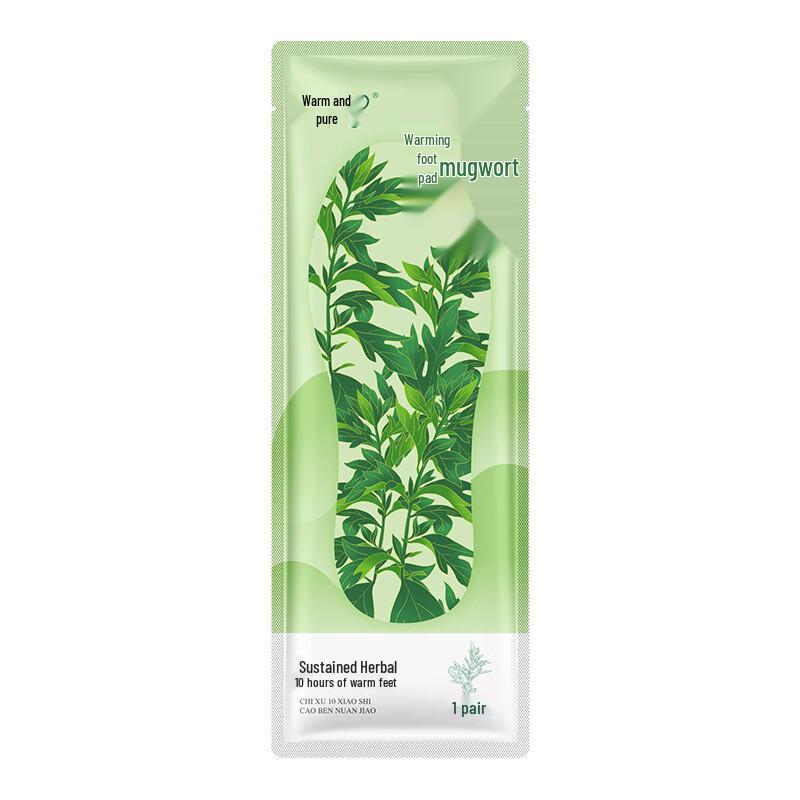 Self-Heating Mugwort Foot Warmer Insoles