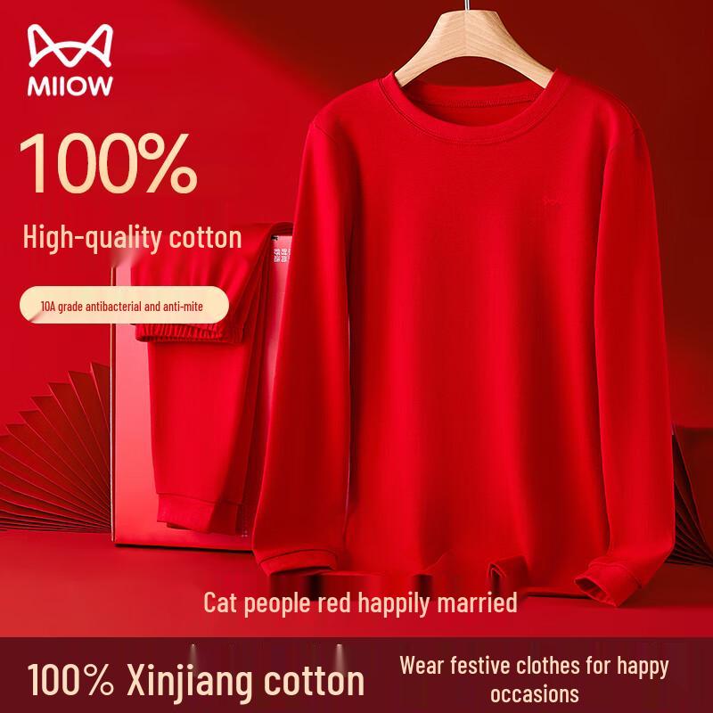 

Женский термокомплект из чистого хлопка красного цвета на удачу L