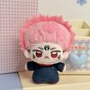 Süßer Jujutsu Kaisen Plüsch Schlüsselanhänger Itadori Yuji Fushiguro Okkotsu Yuta Weicher Flausch Geschenk Für Anime Fans Tasche Zubehör Heimdekoration
