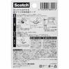Scotch® Double-sided tape for parent and child crafts that can be peeled off later 12x8 HD-CRT