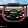 Car Steering Wheel Cover for Chery EXEED Sterra ET 2025 2025 Anti Slip Wear-resistant Auto Decoration Accessorie