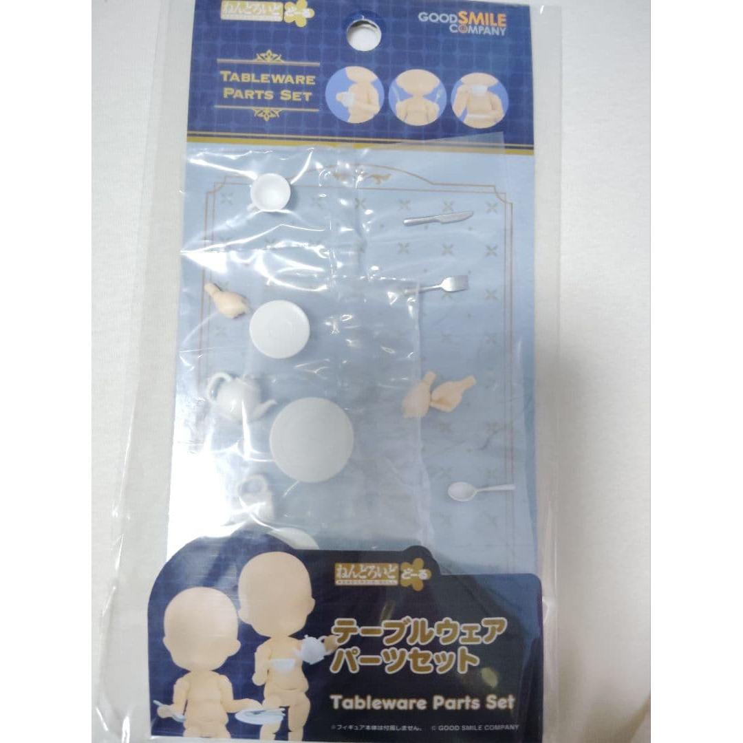 Used Nendoroid Doll Tableware Set Wrist Parts