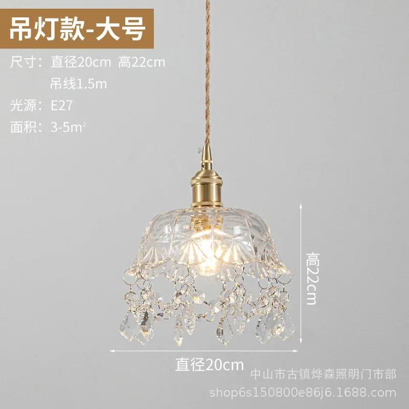 Retro Crystal Pendant Lamp Indoor Decorative Chandelier For Restaurant Bar Dining Table Light Aisle Porch Bedroom Hang Lamp