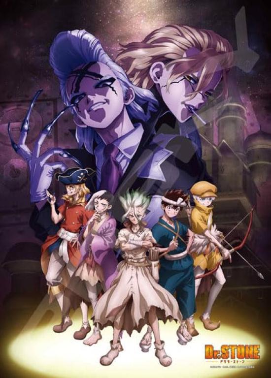 Jigsaw Puzzle Dr. Stone: Beyond the Great Voyage 500 Pieces (500-741)