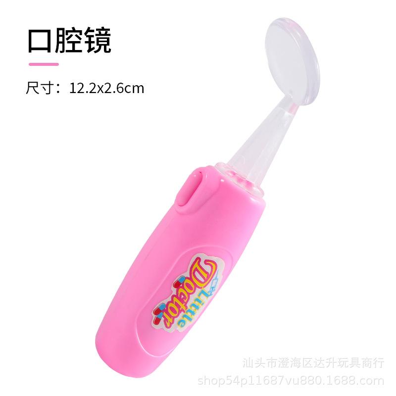 Environmental Protection Doctor Toy Set Simulation Play House Stethoscope Syringe Blood Pressure Medical Equipment Accessories