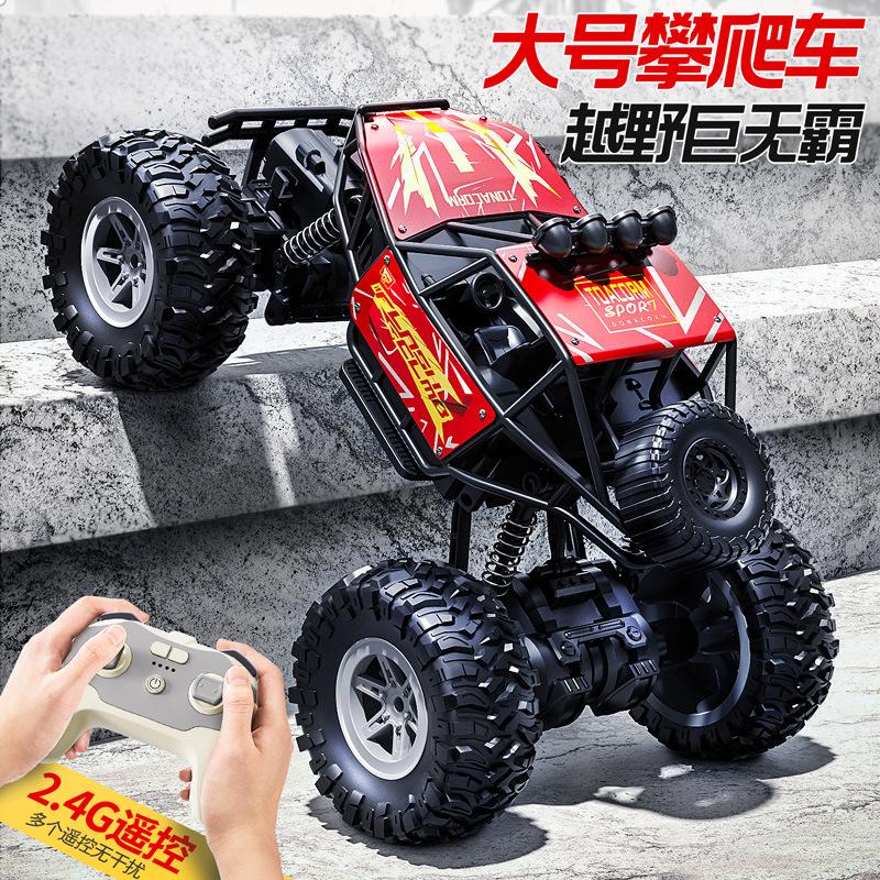 Children's Toy Remote Control Off-Road Climbing Car Rechargeable High-Speed Drift Big Foot Racing Car Model Boy's Birthday Gift