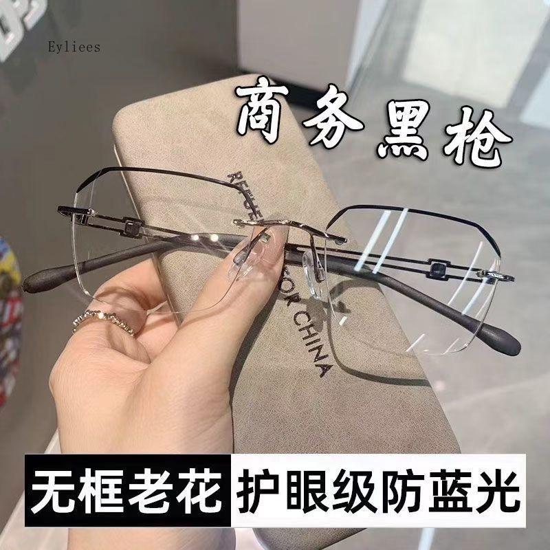 Fashionable High-definition Anti Blue Light Reading Glasses Rimless Men Women Far Sight Eyewear Ultralight Presbyopia Eyeglasses