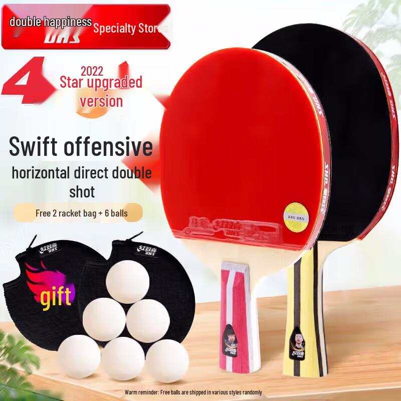 DHS Table Tennis Rackets