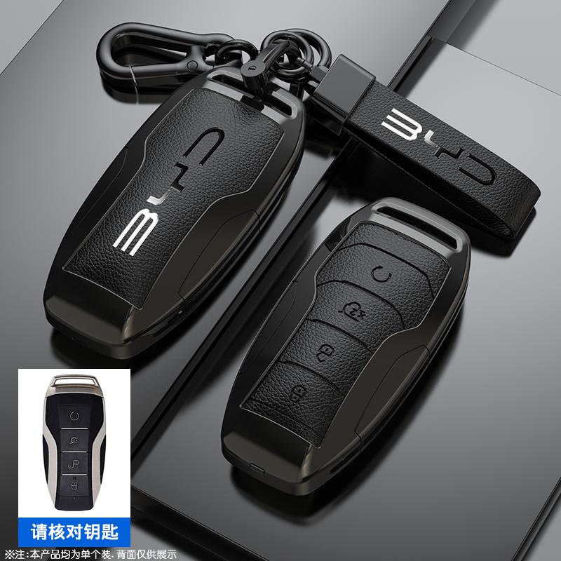 Alloy Car Remote Key Case Cover Shell For BYD Atto 3 Han EV Dolphin Lied Tang Dm Qin PLUS Song Pro MAX Yuan Protector Keychain