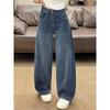 Autumn Retro Women's Wide-Leg Curved Jeans