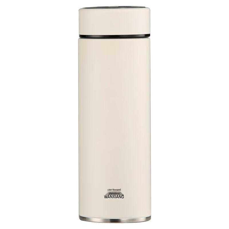 Wanxiang 430ml Portable Insulated Tumbler