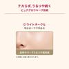 Integrate Pro Finish Cushion 0 Light Ochre 0 Light Ochre to Slightly 12g (Refill) Foundation, Fragrance-Free, (Light Lighter), Refill,