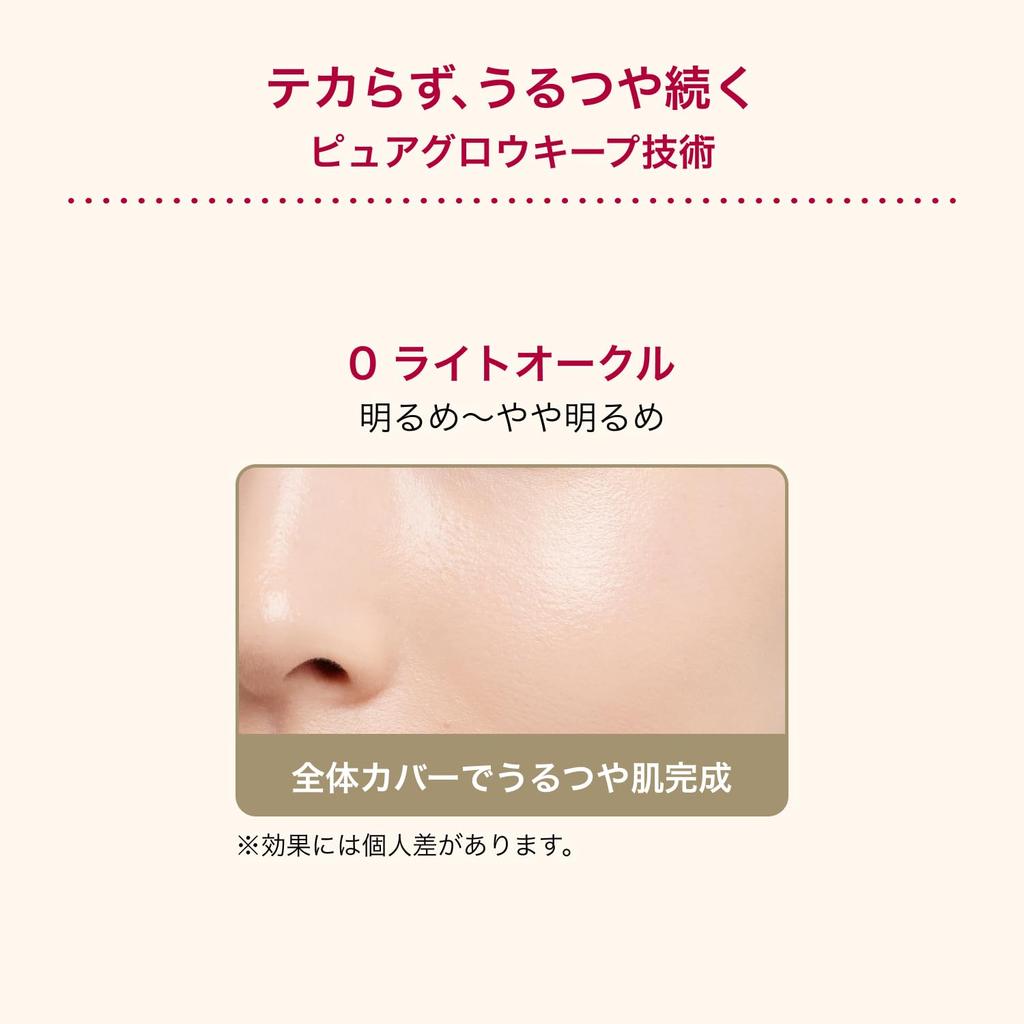 Integrate Pro Finish Cushion 0 Light Ochre 0 Light Ochre to Slightly 12g (Refill) Foundation, Fragrance-Free, (Light Lighter), Refill,