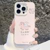 Get Rich Now Apply To Apple 17/16 Pro Cute Fun iPhone Mobile Phone Case Cartoon