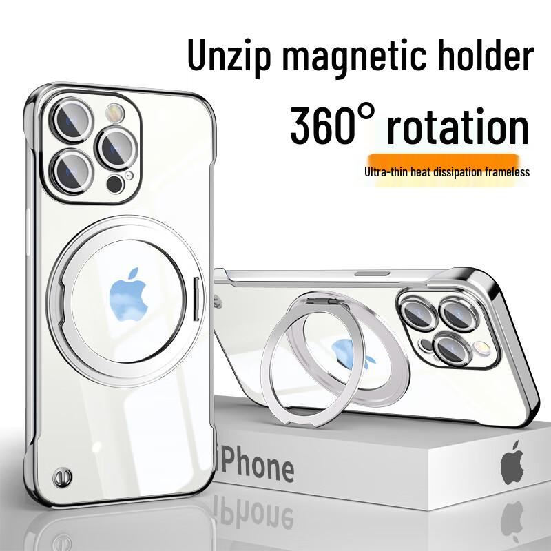 Hongzhuo Magnetic Borderless Shockproof Phone Case with Heat Dissipation iPhone 16 Pro Max