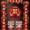 Traditional 2025 Snake Year Door Couplets Cartoon Spring Festival Supplies  Wedding Celebration